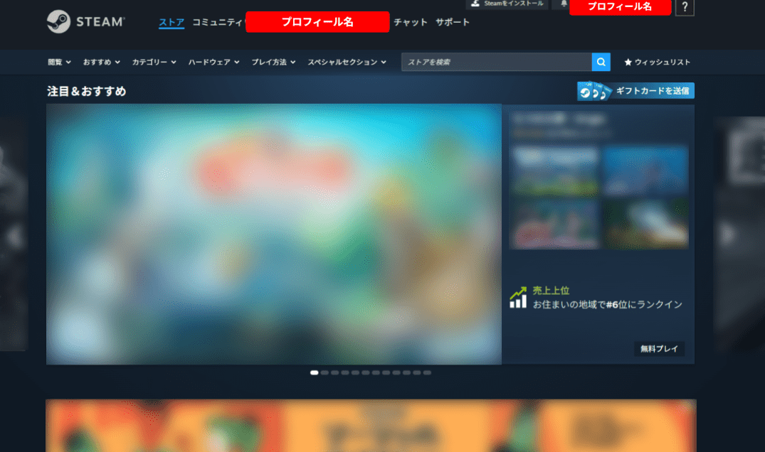 先ほど入力したメールアドレスに承認確認のメールが送信されました。メールアプリを開いてメールを確認してください。