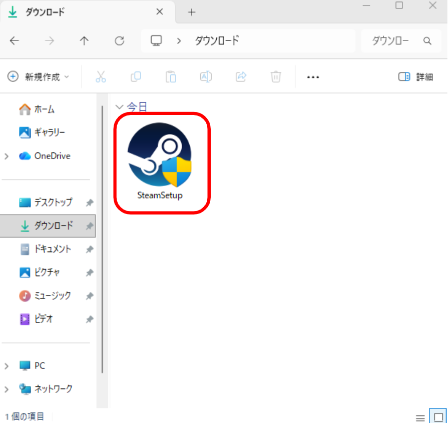 ダウンロードした「SteamSetup.exe」を起動してください。