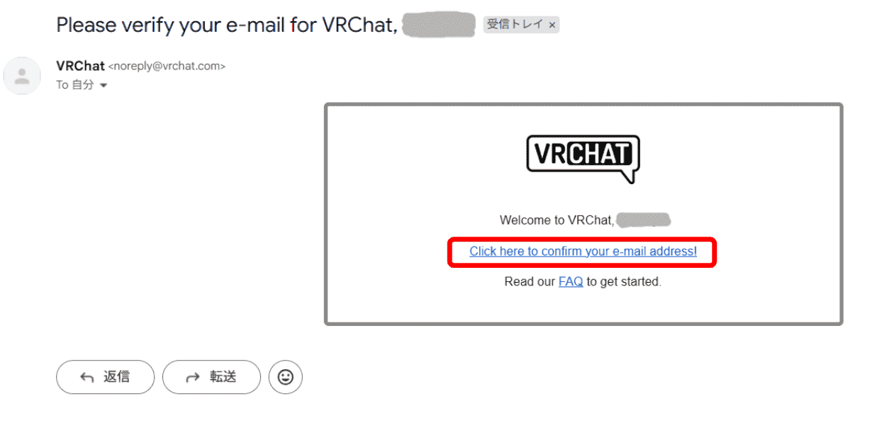 「Click here to confirm your e-mail address!」を選択してください。登録完了画面が表示されましたらVRChatアカウントの登録は完了です。