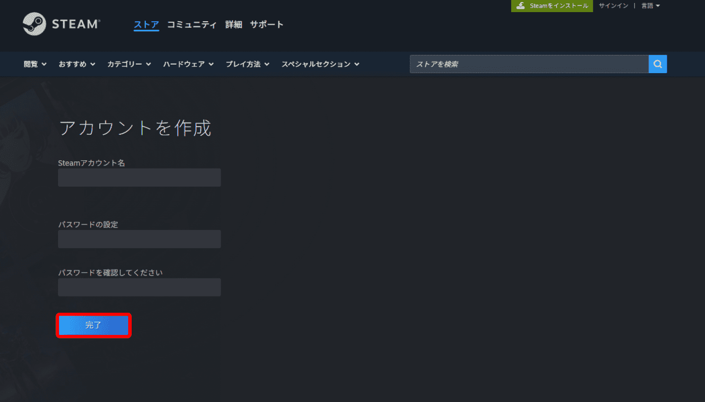必要事項（アカウント名、パスワード）を入力し、「完了」を選択してください。