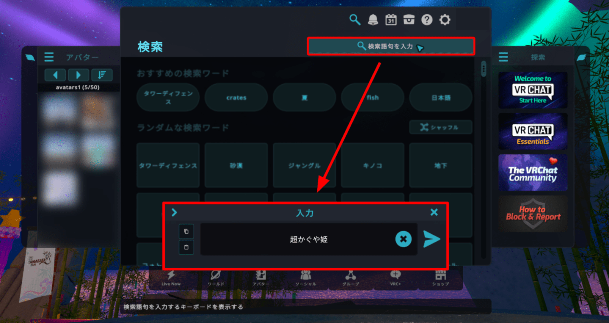 「超かぐや姫」と入力して検索してください。