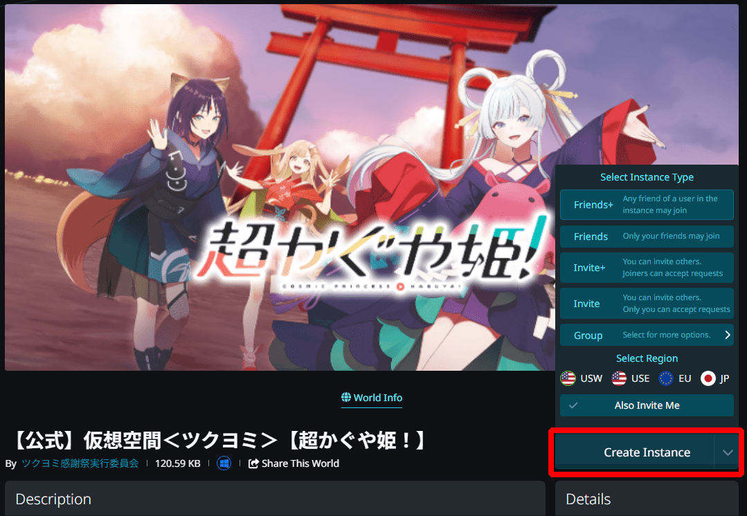 「Create Instance」を選択します。
