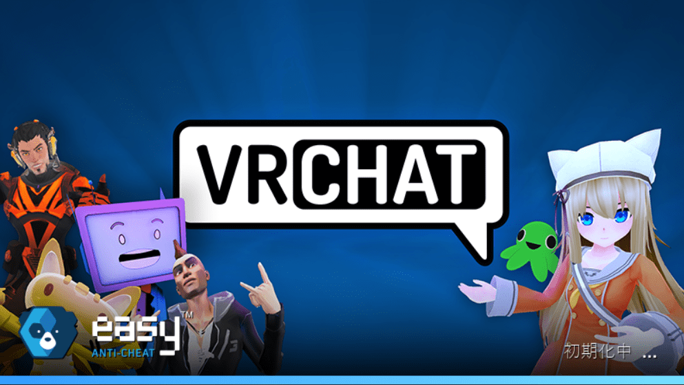 VRChatが立ち上がれば起動完了です。