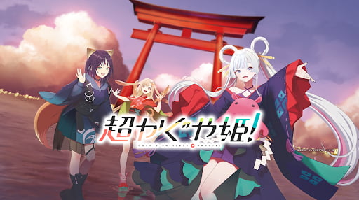 VRツクヨミワールド